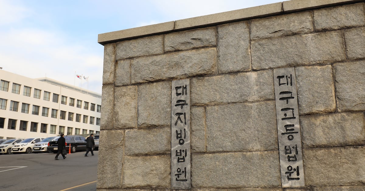 Housewife, Rep Fined in Parental Leave Fraud